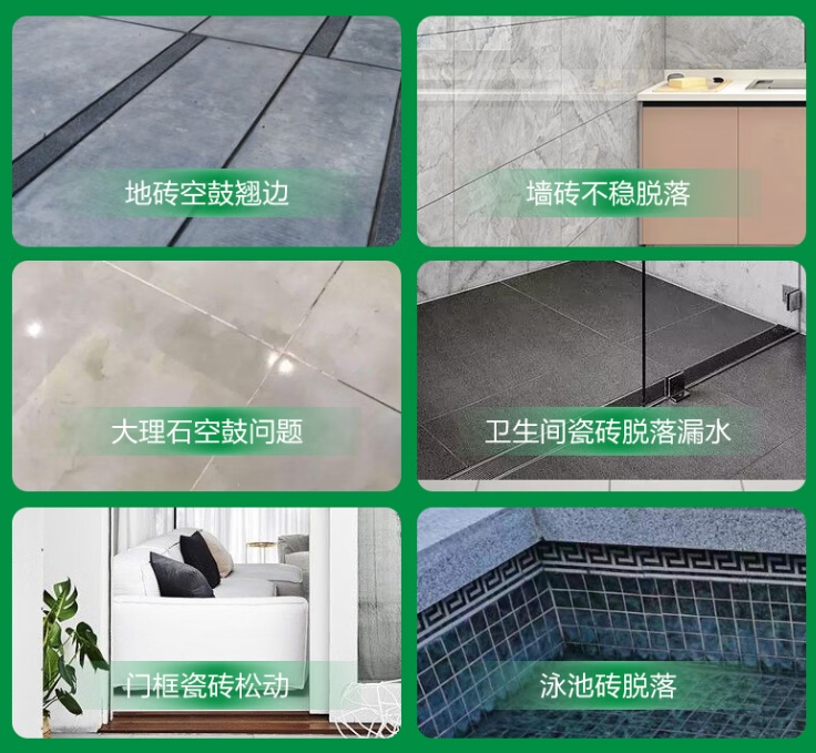 岱山瓷砖空鼓维修公司分享下旧房翻新时，原瓷砖基层处理不到位可能会导致的问题